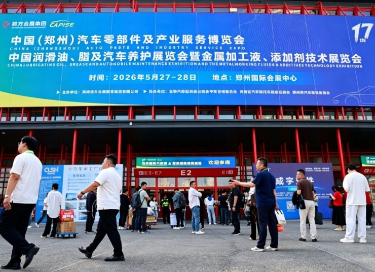 圆满落幕｜2026郑州国际汽配展，智能仓储赋能汽车零部件及产业升级